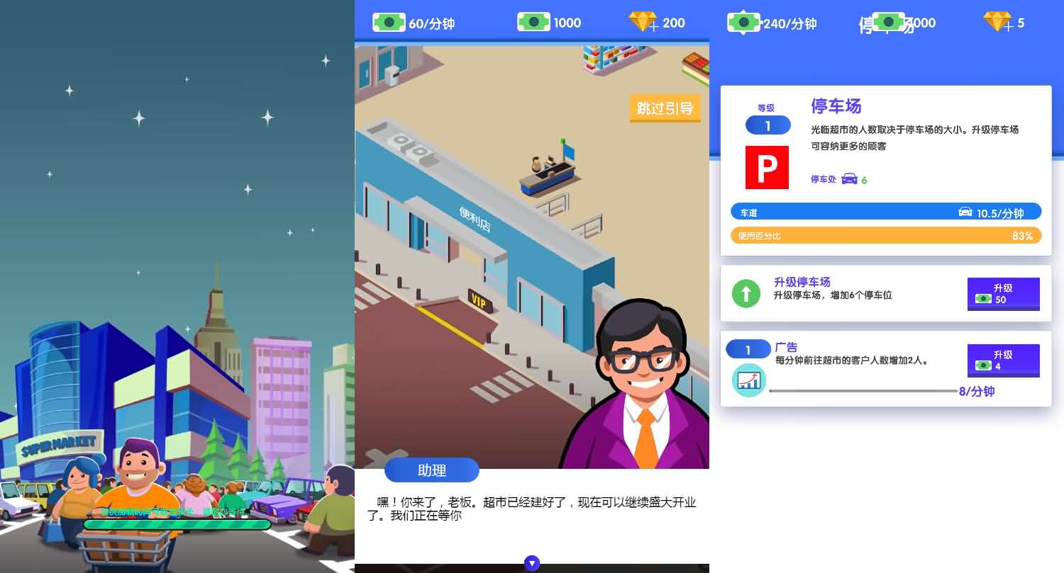 三网H5小游戏【超市大亨】最新整理WIN系服务端+Linux手工服务端+详细搭建教程