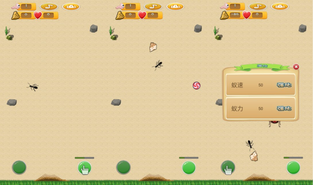 三网H5休闲游戏【蚂蚁养成H5】9月最新整理Linux手工服务端+Win一键服务端+解压即玩+简易安卓客户端+详细搭建教程