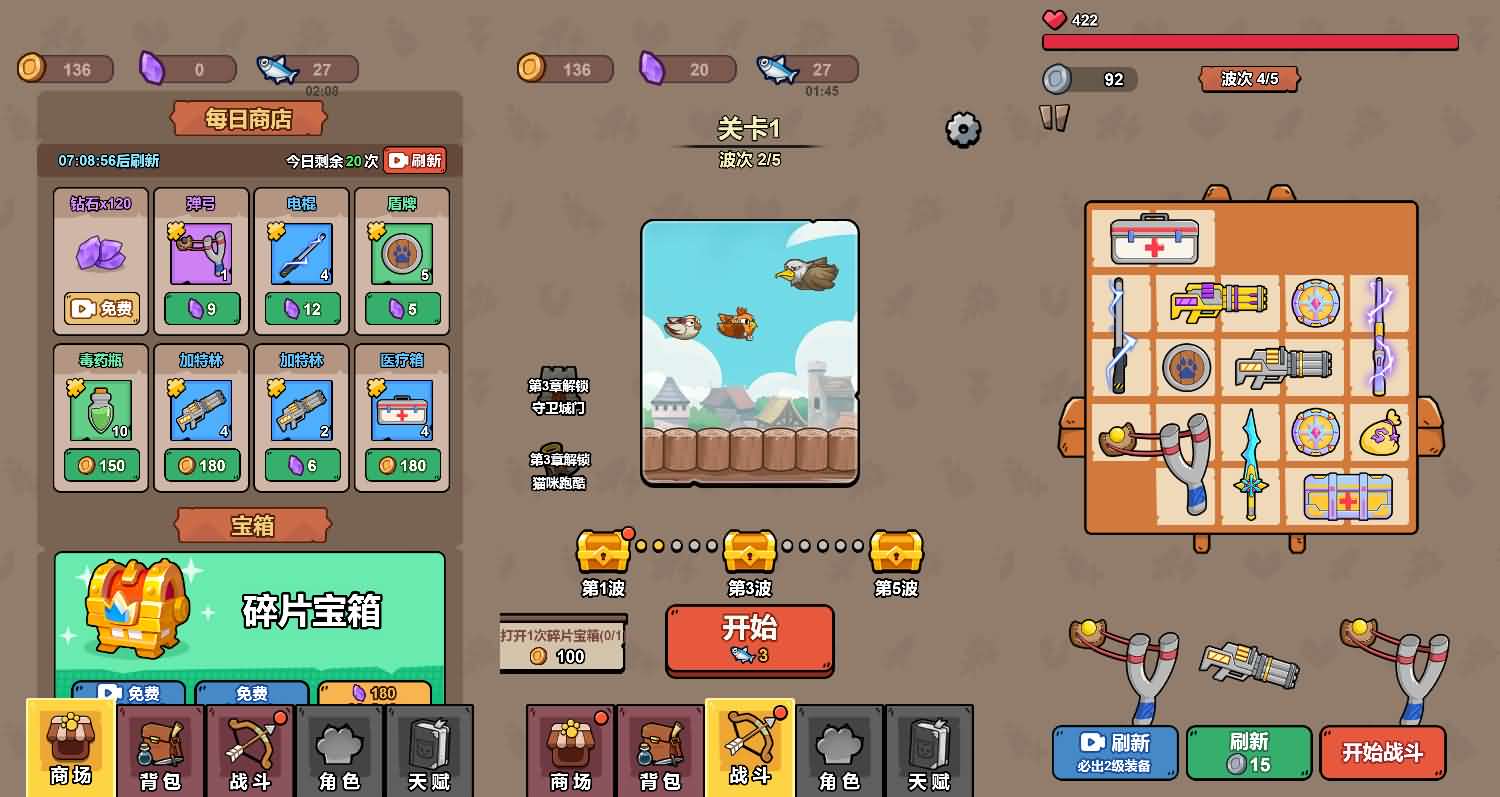 三网H5小游戏【冲鸭我的宝】最新整理WIN系服务端+Linux手工服务端+详细搭建教程