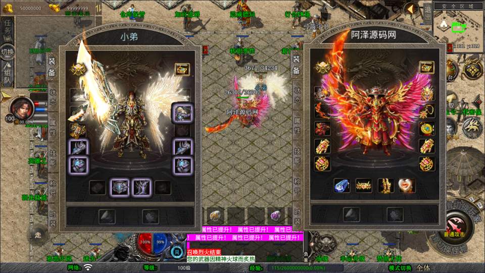 XO三端引擎传奇手游【1.76永恒英雄合击版】9月最新整理Win一键服务端+PC安卓苹果+详细搭建教程+视频教程