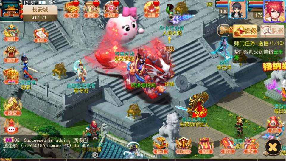 MT3换皮MH【新白嫖西游尊享挂机版】10月最新整理Linux手工服务端+源码+管理后台+安卓苹果双端+详细搭建教程+视频教程