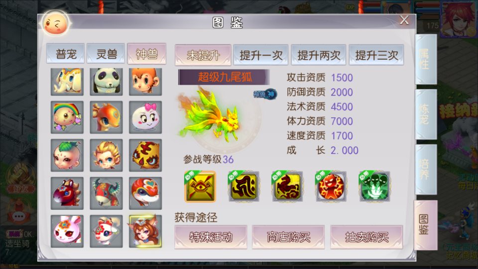 MT3换皮MH【新白嫖西游尊享挂机版】10月最新整理Linux手工服务端+源码+管理后台+安卓苹果双端+详细搭建教程+视频教程