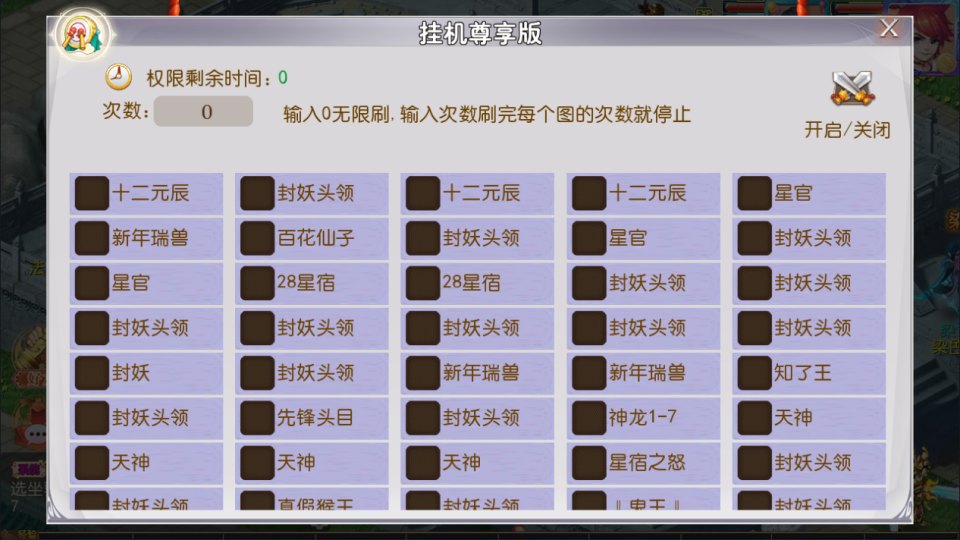 MT3换皮MH【新白嫖西游尊享挂机版】10月最新整理Linux手工服务端+源码+管理后台+安卓苹果双端+详细搭建教程+视频教程