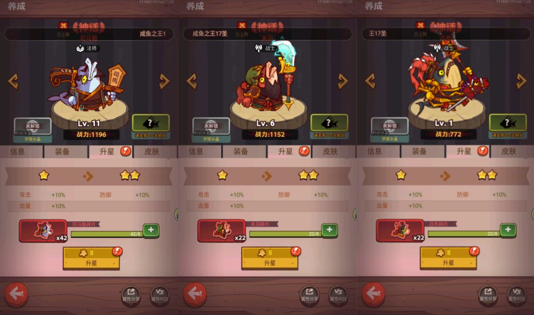 三网H5游戏【创世咸鱼之王17圣巅峰版】10月最新整理Linux手工服务端+服务端源码+管理后台+CDK授权后台+安卓苹果双端+详细搭建教程+视频教程