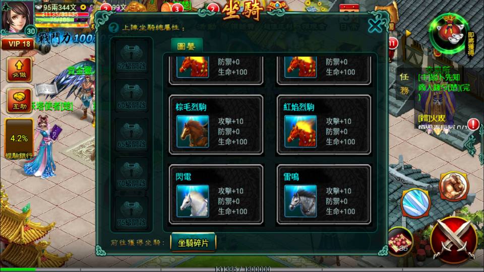 典藏怀旧手游【新征途口袋版】9月最新整理Linux手工服务端+CDK授权后台+安卓苹果双端+详细搭建教程+视频教程