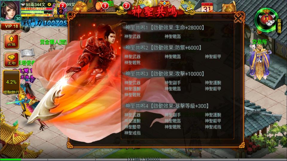典藏怀旧手游【新征途口袋版】9月最新整理Linux手工服务端+CDK授权后台+安卓苹果双端+详细搭建教程+视频教程