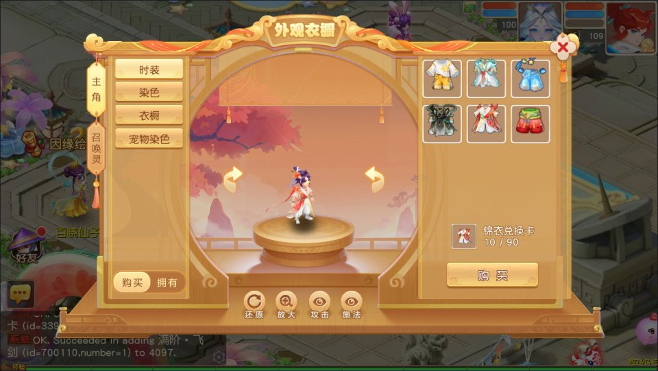 MT3换皮MH【紫禁之巅离线挂机尊享精修版】10月最新整理Linux手工服务端+源码+管理后台+安卓苹果双端+详细搭建教程+视频教程