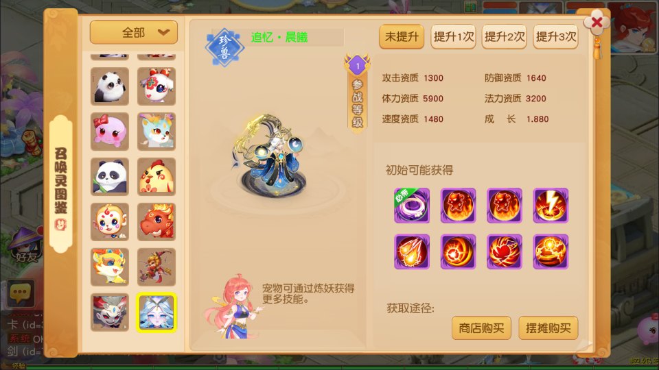 MT3换皮MH【紫禁之巅离线挂机尊享精修版】10月最新整理Linux手工服务端+源码+管理后台+安卓苹果双端+详细搭建教程+视频教程