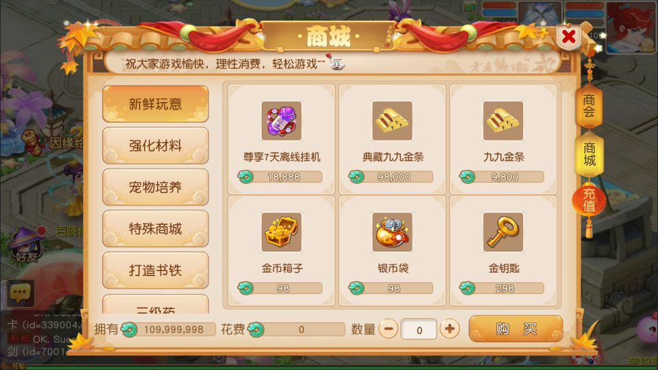 MT3换皮MH【紫禁之巅离线挂机尊享精修版】10月最新整理Linux手工服务端+源码+管理后台+安卓苹果双端+详细搭建教程+视频教程