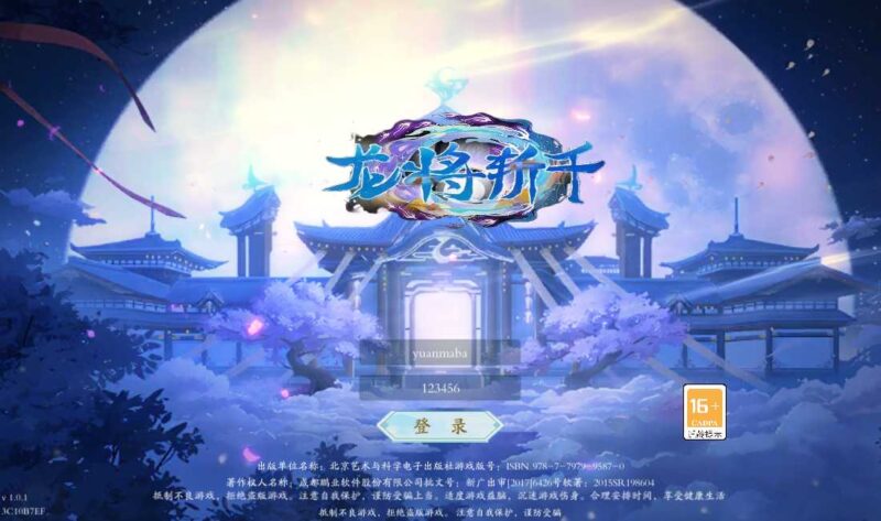 Screenshot_20261017-144359