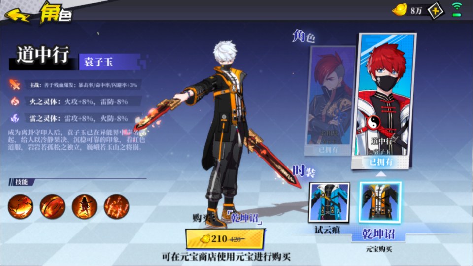 二次元PRG手游【奇門之上代金券内购版】4月最新整理Linux手工服务端+前后端全套源码+CDK授权后台+安卓苹果双端+详细搭建教程+视频教程