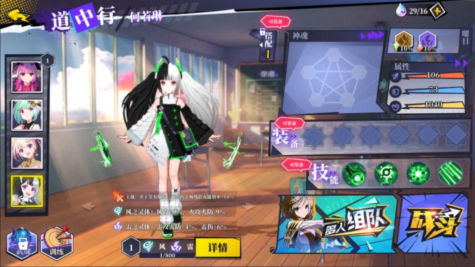 二次元PRG手游【奇門之上代金券内购版】4月最新整理Linux手工服务端+前后端全套源码+CDK授权后台+安卓苹果双端+详细搭建教程+视频教程