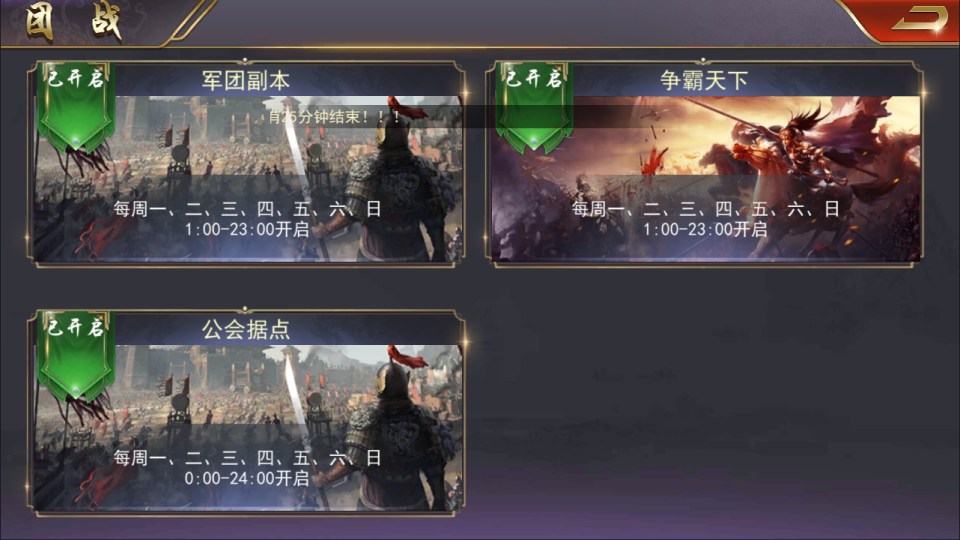 SLG三国策略手游【烽火将魂修复版】10月最新整理Linux手工服务端+CDK授权后台+安卓+详细搭建教程