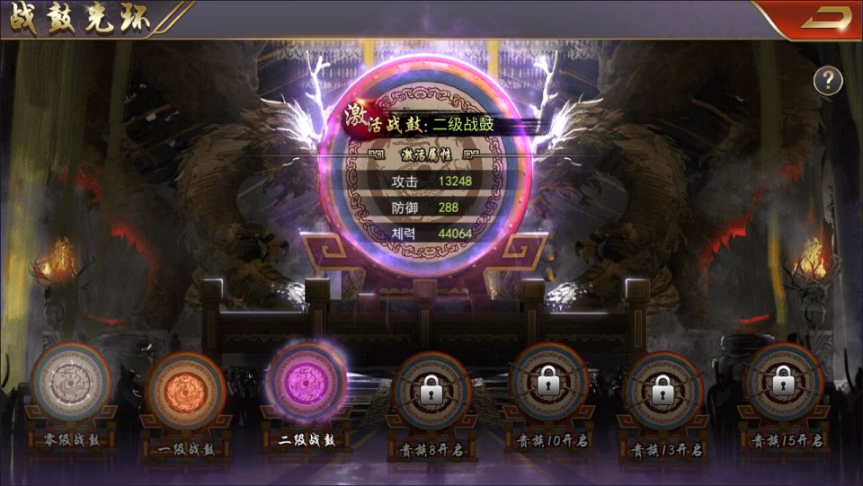 SLG三国策略手游【烽火将魂修复版】10月最新整理Linux手工服务端+CDK授权后台+安卓+详细搭建教程
