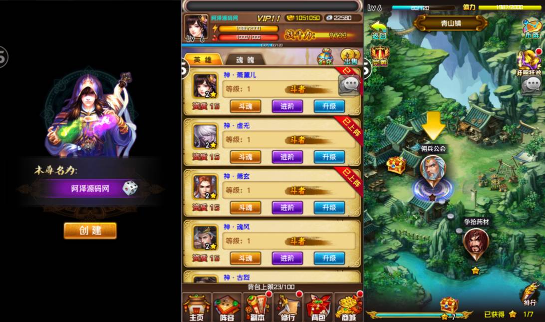 典藏卡牌手游【斗破苍穹觉醒本地版】10月最新整理Linux手工服务端+管理后台+CDK授权后台+安卓苹果双端+详细搭建教程+视频教程